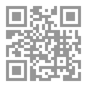 Qr Code الإمام المنتظر وشبهات المرجفين