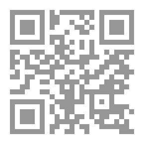 Qr Code Dont Open this Book / When I Open this Book لا تفتحي هذا الكتاب / حين أفتح هذا