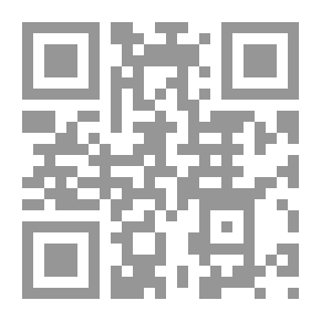 Qr Code مدخل إلى الفلسفة ومشكلاتها