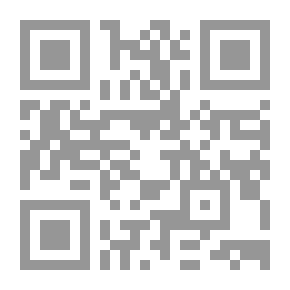 Qr Code Almoravid Installations In The City Of Nedroma - Mohamed Rabah Fessa