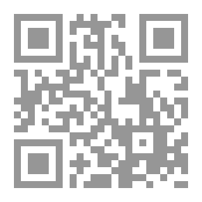 Qr Code الدين في شبه الجزيرة العربية : نحو آفاق أوسع 4