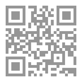 Qr Code تعدد الأديان وأنظمة الحكم دراسة سوسيولوجية وقانونية مقارنة