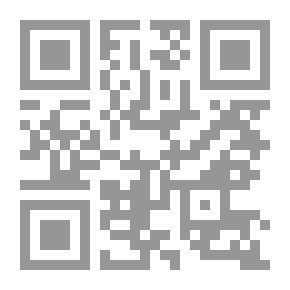 Qr Code جامع المسانيد والسنن الهادي لأقوم سنن
