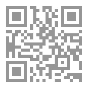 Qr Code حقيقة وأسرار العلاج: بالمساج والتدليك