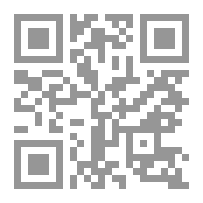 Qr Code فراشة الليل - سيرة المجاهدة هيام حسن زيدان