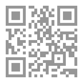 Qr Code الواقع الإسلامي مشكلات وحلول