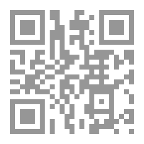 Qr Code زائر من السماء