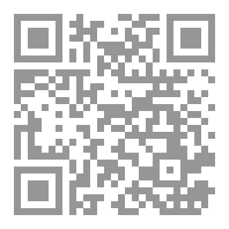 Qr Code The Pains Of Nostalgia