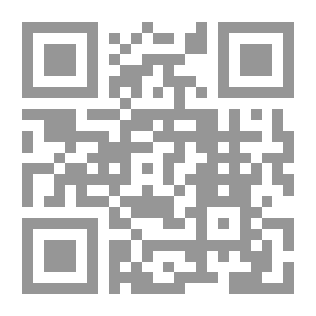 Qr Code ‫سلطة شبكات التعقب عبر وسائل الاتصال والإنترنت؛ بحث عن الخصوصية والأمن والحرية في عالم رقابي لا يستكين‬