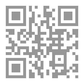 Qr Code أسس وقواعد البحث العلمى في تطبيقها على البحث القانونى