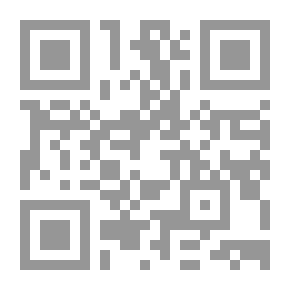 Qr Code مطارحات في ديننة العلم, الدين والعلم