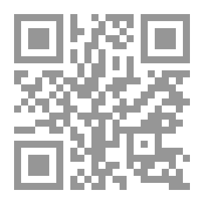 Qr Code حياتي في رحاب الأزهر : طالب ـ وأستاذ ـ ووزير