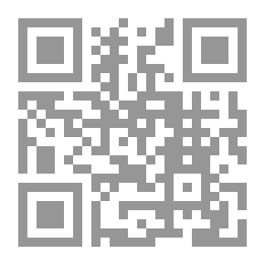 Qr Code دليل المحضر القضائي