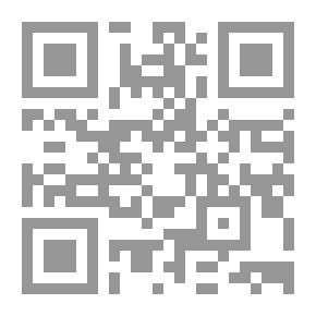 Qr Code في ظلال سورة الأخلاق (سورة الحجرات)