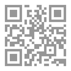 Qr Code حدثتني البومة، قالت ؛ مقاربة جمالية نصية لكتاب غادة السمان الرقص مع البوم