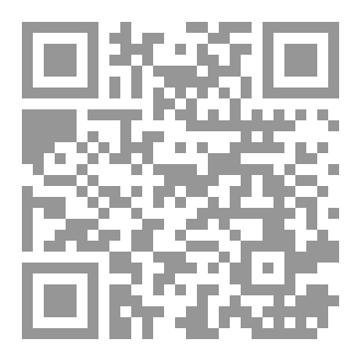 Qr Code مخك فالبورنو