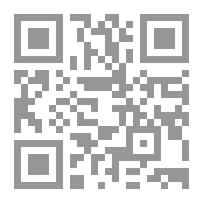 Qr Code أسرار البارادايم ؛ رحلة الإلهام من أجل الإبداع