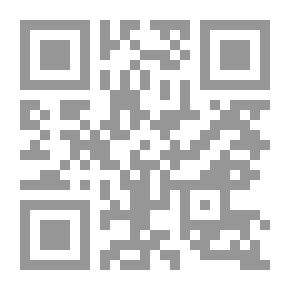 Qr Code طرح التثريب في شرح التقريب - الجزء السابع