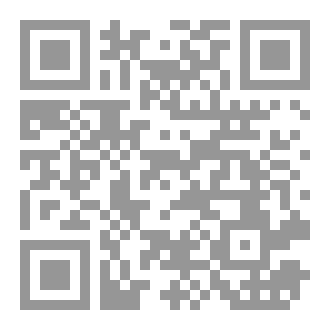 Qr Code اول الاذان واخر الدموع