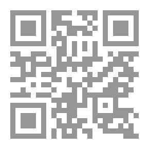 Qr Code دراسات تطبيقية في ضوء النقد الثقافي