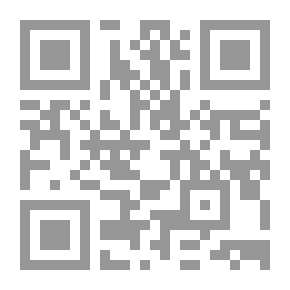 Qr Code المطول في القانون الدولي للحدود - الجزء الرابع