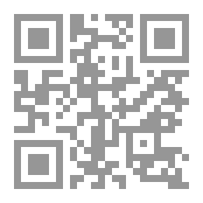 Qr Code أحجية أبدية