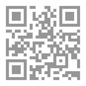 Qr Code المرأة الفلسطينيّة وأغنية العرس الشّعبيّة