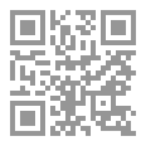 Qr Code الاجتهاد الفقهي بالشام في العصر الأموي