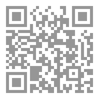 Qr Code Now I have you for my own