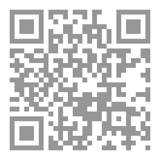 Qr Code رسائل رمادية