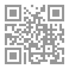 Qr Code العنف الأسري ` التحديات وآليات المعالجة `