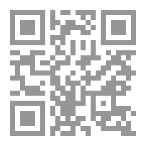 Qr Code صحح إنجليزيتك