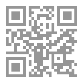 Qr Code تاريخ بيت المقتدس من الفتح العمري حتى نهاية العهد الأيوبي