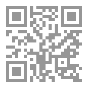 Qr Code الجامع لأحكام الحج والعمرة وفقه نوازلهما