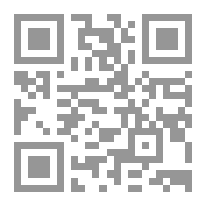 Qr Code صالح للجنون - رواية