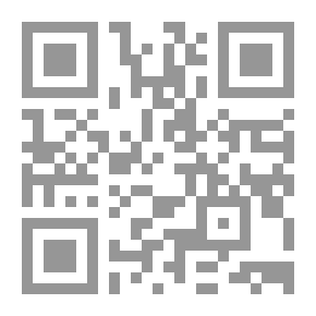 Qr Code عجائب الدنيا وقياس البلدان