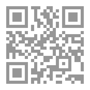 Qr Code إدارة الأخطار واستراتيجيات التأمين المتطورة في ظل اتفاقية الجات