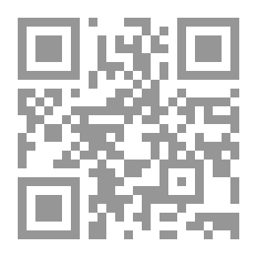 Qr Code Guide ; The Third Level