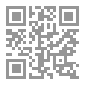 Qr Code خلوة العاكفين منتخب من سلوة العارفين