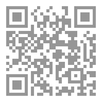 Qr Code مذكرات طفلة
