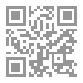 Qr Code الوسيط في المذهب - المجلد الخامس
