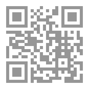 Qr Code علم التصريف عند الأمام أبي البقاء العكبري