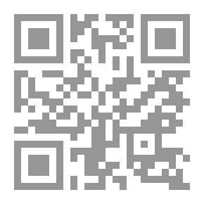 Qr Code L'effrayante Aventure