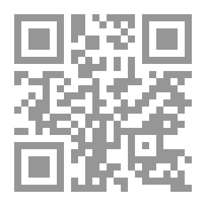 Qr Code معجم المصطلحات الكلامية ، زيادات ، واستدراكات ج2