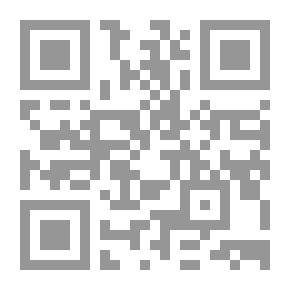 Qr Code Dictionary Of What Was Written About The Prophet And The Ahl Al-Bayt, Part 4