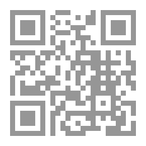 Qr Code من جماليات الأدب الإسلامي النموذج والنظرية