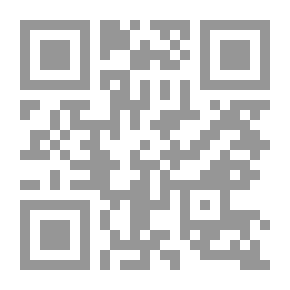 Qr Code سليم بن قيس ويليه مستدرك كتاب سليم