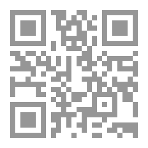 Qr Code یادگارییكانی ته وبه كاریك العریفی