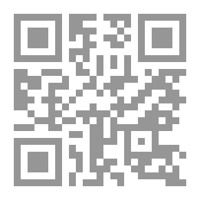 Qr Code سيد قطب بين غلو محبيه وظلم ناقديه : اللاهوت السياسي ، التاريخي ، الفقه