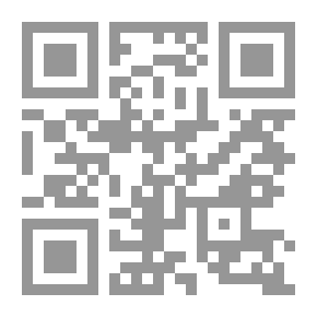 Qr Code القول المفيد في أصول التجويد